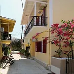 Haras House 펜션